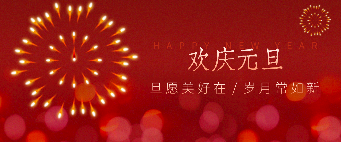 每年新年必火的红利项目，视频号祝福类视频玩法，多种变现月入万元！-一世倾承云网创