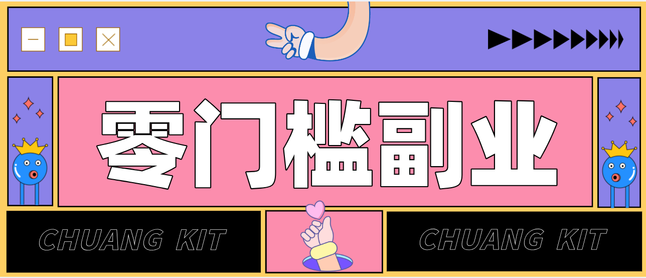 普通人零门槛副业新选择：视频号旅游带货，月收益万元的实操指南-一世倾承云网创